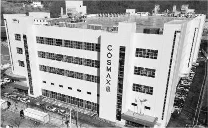 Black-and-white exterior view of COSMAX Pyeongtaek Plant 2